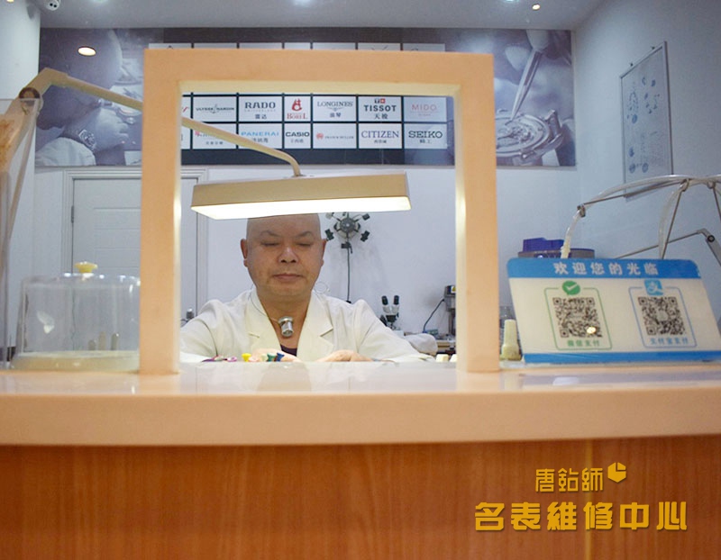维修风采